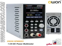 منبع تغذیه متغیر+ مولتیمتر 4.5 رقم رومیزی SPM6053 اوون