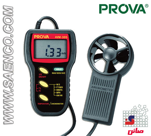anemometer