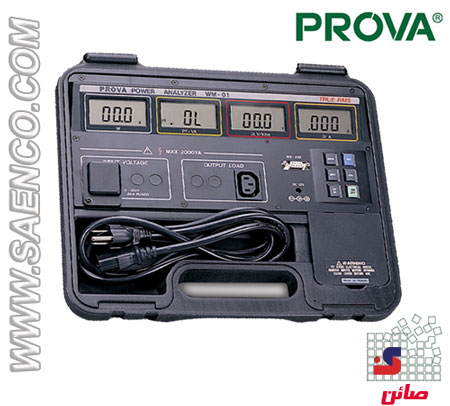 power analyzer