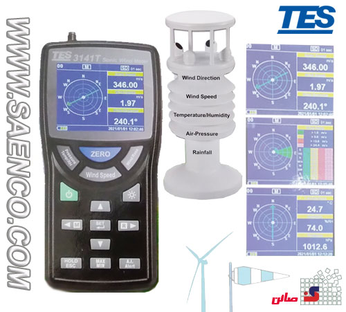 دستگاه هواشناسی TES-3141T