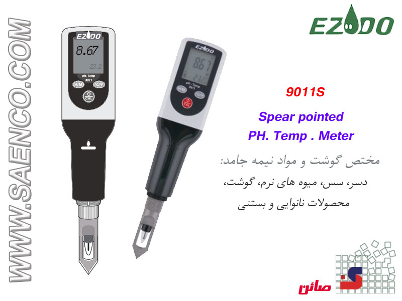 PHمتر قلمی جامدات مدل 9011S