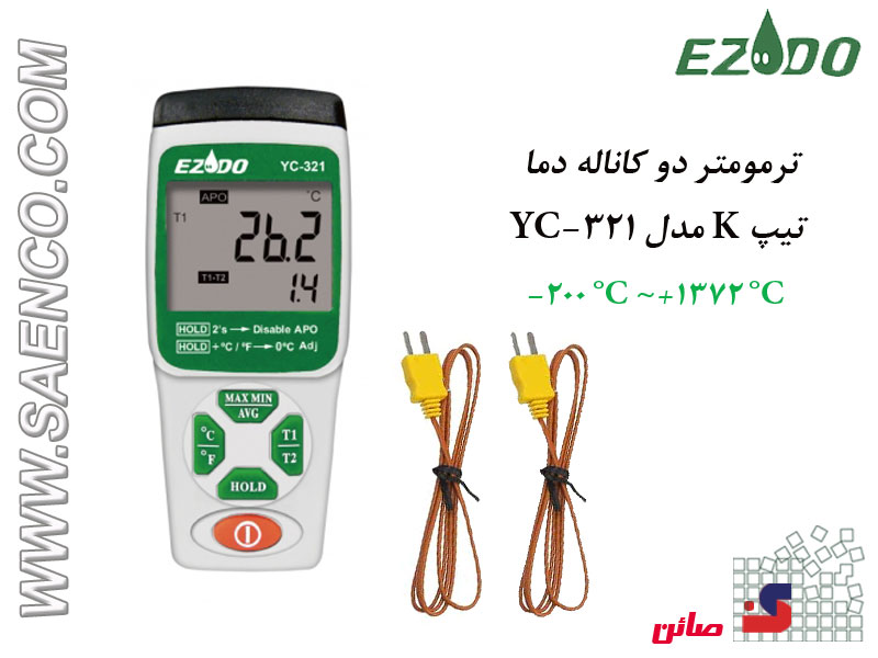 ترمومتر دیجیتال 2 کاناله yc-321