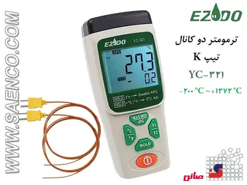 ترمومتر دو کاناله ezdo -yc-321